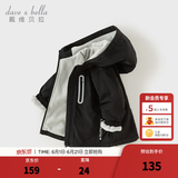 戴维贝拉（DAVE＆BELLA）童装宝宝衣服儿童外套男童春秋女童春装大童秋冬加绒户外运动服装 黑色DBJ15531-B 150 cm（建议身高140-150cm） cm（建议身高140-150cm）