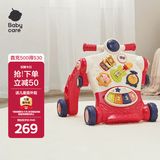 babycare调速婴儿学步车9个月-3岁宝宝多功能平衡车防翻助步手推车 科洛玫