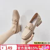ZHR则则单鞋女英伦风舒适方头乐福鞋女两穿粗跟透气皮鞋女 K196 杏色 37