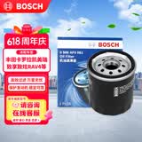 博世（BOSCH）机油滤芯滤清器0061丰田卡罗拉凯美瑞雷凌威驰花冠EX致享致炫RAV4