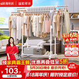 溢彩年华晾衣架落地室内晾衣杆伸缩移动卧室衣架挂衣服阳台凉晒衣架子1501