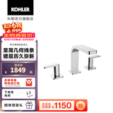 科勒（KOHLER）若方龙头单把碗盆厕所卫生间洗手池台盆面盆水龙头 23484T-4-CP