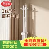 美丽雅晾衣架折叠落地免安装伸缩晾衣杆室内阳台立式小户型挂衣架1.4米