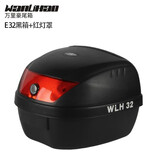 万里豪铃木uy125/uu125摩托车后备箱电动车尾箱通用踏板车储物工具箱E32 E32黑箱+红灯罩