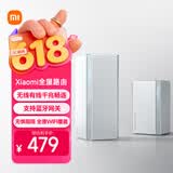 小米（MI）全屋路由子母装（1母1子） 家用智能 网关路由器 WiFi6千兆 支持蓝牙网关 NFC畅联
