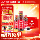 正官庄人参 韩国原装红参元口服液100ml*20瓶 富含皂苷 端午节礼盒礼品