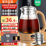 养生壶煮茶器喷淋式煮茶壶烧水壶电热水壶蒸茶器泡茶壶围炉煮茶 促销款卡其色不保温 1L