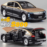 驰誉玩具 尊界S800新能源轿车合金车模仿真汽车模型儿童玩具礼物