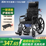 怡辉（YIHUI）轮椅瘫痪老人专用可躺可大小便出行轻便折叠带坐便器高靠背护理