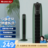 格力（GREE）【香薰送风】定时塔扇家用电风扇大风量无叶风扇易拆洗电扇柔风落地扇台式摇头小型风扇 FL-08X65g