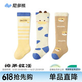 尼多熊儿童袜子春秋婴儿长筒袜新生儿袜子棉袜宝宝过膝袜松口不勒脚春秋