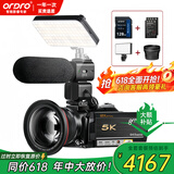 欧达（ORDRO）AC5Plus摄像机5K/4K专业直播摄影机高清数码dv录像机 vlog短视频设备 12倍光学变焦 家用会议旅游