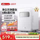 小熊（Bear）消毒柜婴儿 奶瓶消毒柜 紫外线消毒器带烘干一体机 22L+6面6颗