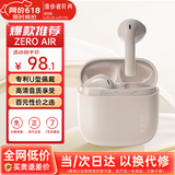 漫步者（EDIFIER）花再 Zero Air 真无线蓝牙耳机半入耳式耳麦降噪游戏新款适用于苹果Pro安卓小米红米荣耀漫游花在 烟粉色+入会享5元