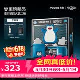 有色（yoose）【宝可梦联名】剃须刀鼻毛修剪便携电动刮胡刀二合一 生日送男朋友礼物胡须刀 D1-T（卡比兽）
