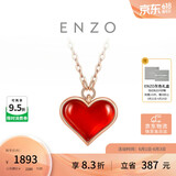 周大福ENZO红心18K金爱心红玉髓钻石项链 EZV8202 40cm本命年礼物