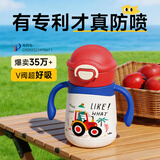 NEVS儿童保温杯316不锈钢婴儿学饮吸管杯宝宝水壶直饮泡奶瓶-奈落红