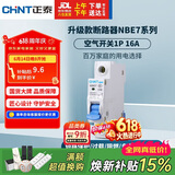 正泰(CHNT) 空气开关 家用小型断路器 空开 NBE7 1P 16A