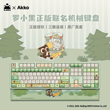AKKO5108 V5罗小黑战记联名三模机械键盘电竞游戏108键电脑有线办公蓝牙无线键盘Gasket结构打字手感好