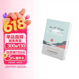 　醒来觉得甚是爱你 : 朱生豪情书集