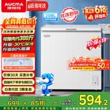 澳柯玛（AUCMA）208升单温冷柜家用减霜冰柜冷藏柜冷冻柜小型冷柜卧式顶开冰箱一级能效 BC/BD-208HNEV【价保618】