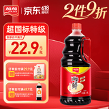 加加 精选系列 面条鲜1.9L【特级】0添加防腐剂拌面汤面生抽调料