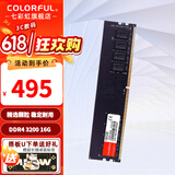 七彩虹（Colorful）DDR4 3200 3600 8G 16G 32G内存条 马甲条 电脑台式机内存 普条DDR4 3200 16G【专用条】 8GB 1条 /16G/32G【以选择型号为准