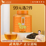 八马茶业 金骏眉红茶 武夷山特级 60g罐装 尝鲜口粮茶 茶叶 百福