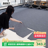 柏能商用办公室地毯酒店摄影棚拼接方块地毯大面积50x50cm36片装深灰