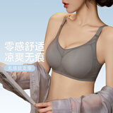 欧迪芬（Ordifen）内衣女无钢圈文胸零感无痕小胸聚拢运动背心亲肤胸罩背扣XB46B4T 【XB46B4】墨灰色 L