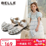 百丽（Belle）童鞋女童包头凉鞋夏季儿童公主水晶鞋宝宝软底学步鞋 银色28