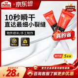 汉高百得（Pattex）PSK12C-3 陶瓷胶瞬干胶 木头胶水 金属强力修补胶 10秒快干 5支装