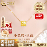 中国黄金（CHINA GOLD）黄金吊坠女新款足金小蛮腰项链挂坠老婆生日618送女朋友老婆礼物 【京速达】小蛮腰吊坠 约0.1g【赠镀金银链】