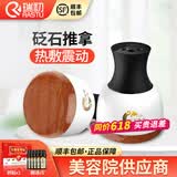 瑞初砭石温灸仪按摩器腹部揉腹仪扶艾阳罐经络疏通仪推拿能量石太极球 红砭温灸仪（插电款）配5瓶精油+筋骨贴