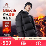骆驼火山羽绒服男女款城市轻户外加厚防寒面包服冬季外套 黑色 M