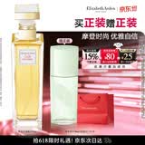 伊丽莎白雅顿第五大道香水75ml 持久留香自然清新香氛生日礼物送朋友