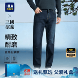 海澜之家（HLA）牛仔裤男皮标点缀直筒裤五袋款裤子男秋季新复古回潮父亲节礼物 牛仔蓝过渡色（深）5F XS 160/72A
