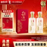 董酒多彩董酒·剪纸 董香型白酒 54度 500mL*2 双瓶装 端午父亲节送礼