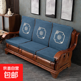 老式实木沙发垫子带靠背木头椅三人座加厚海绵坐垫 竹韵-蓝 50cm*50cm 单人位 高60cm