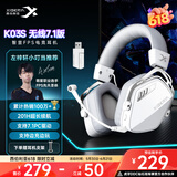 西伯利亚（XIBERIA）K03S【左梓轩小叮当推荐】2.4G无线游戏电竞耳机头戴式四模电脑吃鸡耳麦电量可视化fps听声辨位 冰川白7.1版|支持驱动|边充边玩
