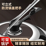 京惠思创锅盖把手通用配件玻璃盖帽长柄可立可架手柄蒸锅炒锅万能锅帽