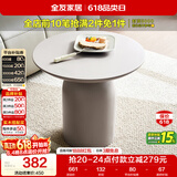 全友家居 现代简约风茶几客厅家用置物边几阳台休闲圆形小桌子小户型