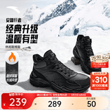 安踏行者大棉鞋男鞋高帮加绒加厚保暖运动休闲鞋革面增高耐磨雪地靴 【行者-长绒版】基础黑/城堡灰-4 41 (男)