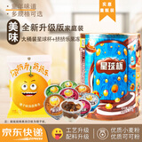 星球杯大桶装1000g+挤挤乐果冻85g 儿童零食巧克力酱饼干粒小孩蘸酱