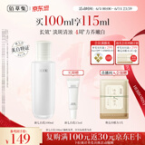 佰草集【2.0美白特证】新七白乳液100ml淡斑提亮修护生日礼物618抢购