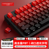 火矛 渐变侧刻键帽客制化个性pbt键帽透光闭口字符OEM高度diy定制适配75/87/98等配列机械键盘键帽 【鸿运当头】侧刻渐变136键