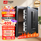 虎牌保险柜家用小型指纹密码WIFI全钢防盗可入墙办公大型保险箱新款保管箱 新45博朗系列-磨砂黑（触屏款） 密码款(钥匙/密码解锁)