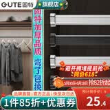 固特（GUTE）衣柜挂衣杆衣柜内晾衣杆衣服杆裁切定制衣柜横杆配底座 71-90cm银白色挂衣杆+椭圆底座 换颜色和衣杆裁切尺寸(联系备注)