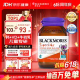 澳佳宝骨骼成长钙维生素d3牛初乳钙片青少年进口60粒/瓶送礼