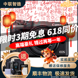 佳能 Canon EOS M3 M5 M50 M6 M100 M200 微单相机 入门学生旅游相机 佳能 M 18-55 套机(颜色备注) 99成新
